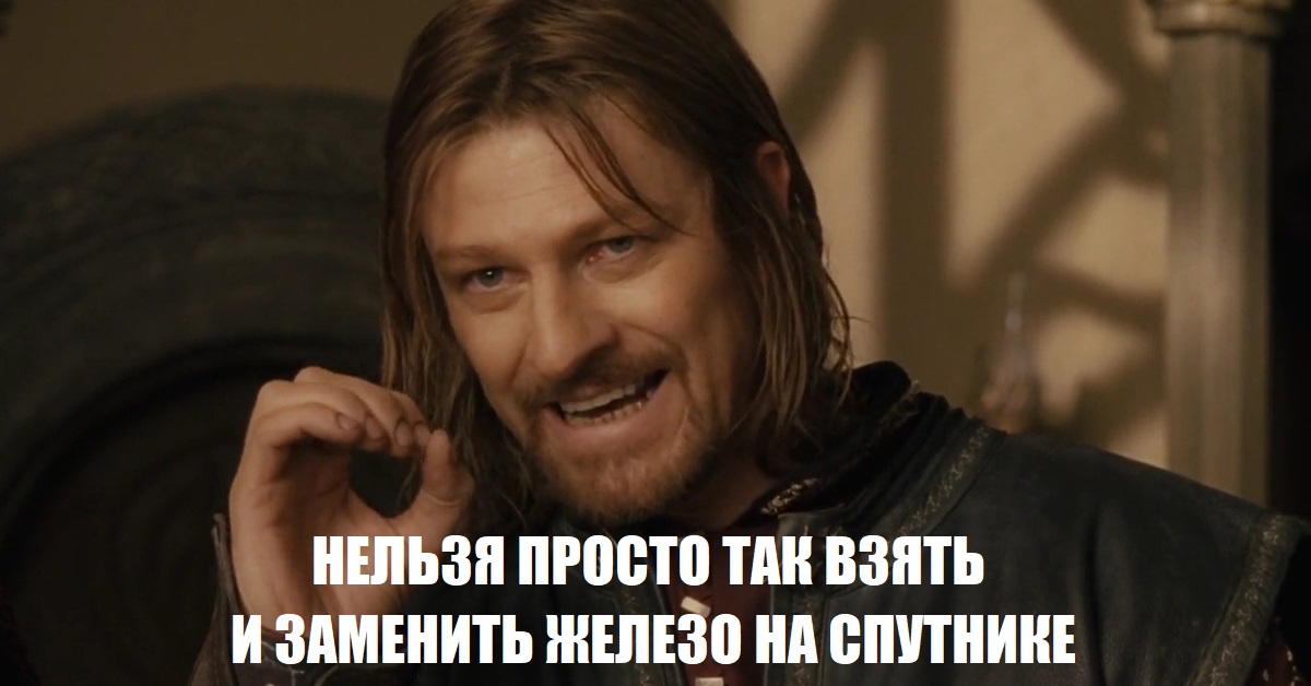 Космические звездолеты из 90-х, или почему человечество использует в космосе технологии прошлого века - 3