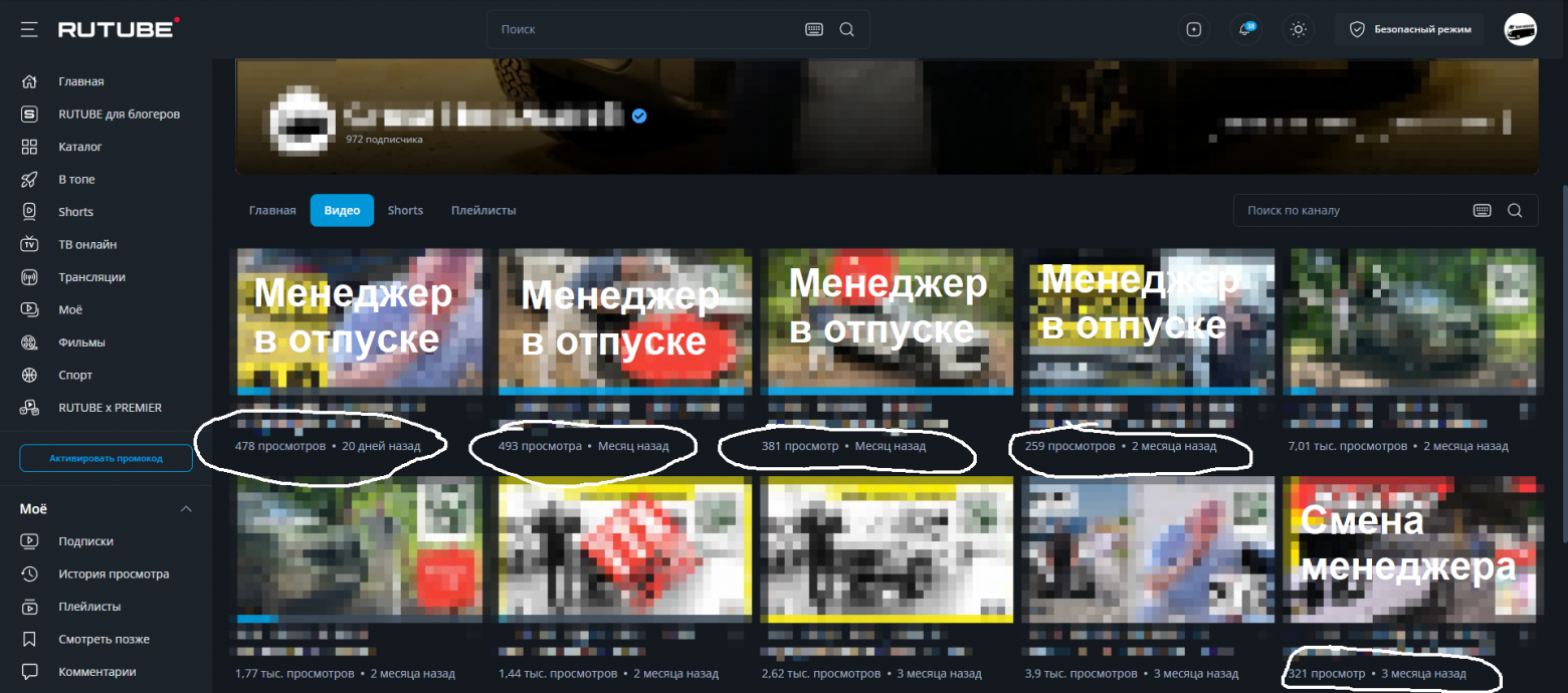 Август 2025 года