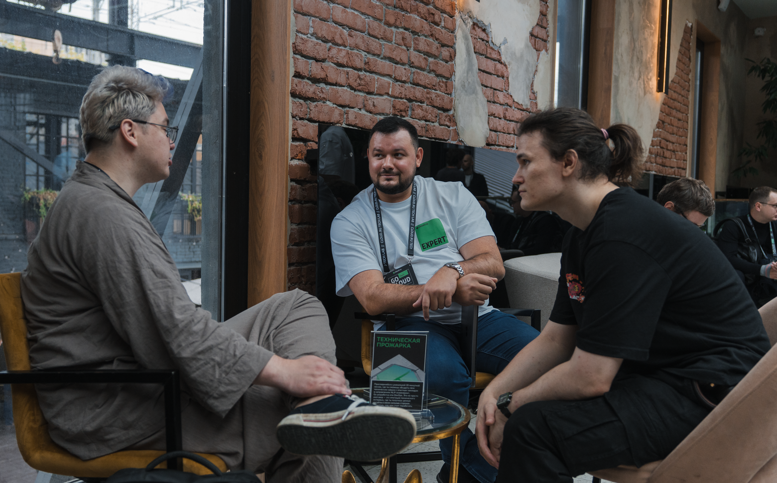 Решить задачу с помощью AI-помощника, «прожарить» резюме и выиграть мерч: как прошла IT-конференция GoCloud Tech 2025 - 4 Решить задачу с помощью AI-помощника, «прожарить» резюме и выиграть мерч: как прошла IT-конференция GoCloud Tech 2025 - 4