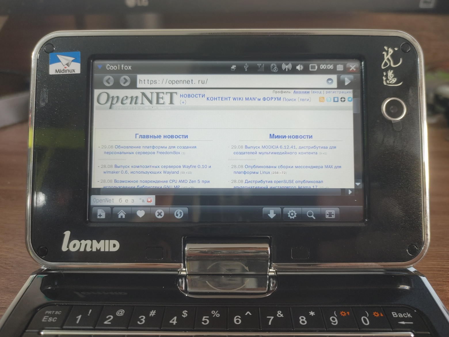 Ну и что, что css немного съехал — это один из очень немногих сайтов, которые работают на ретро-гаджетах!