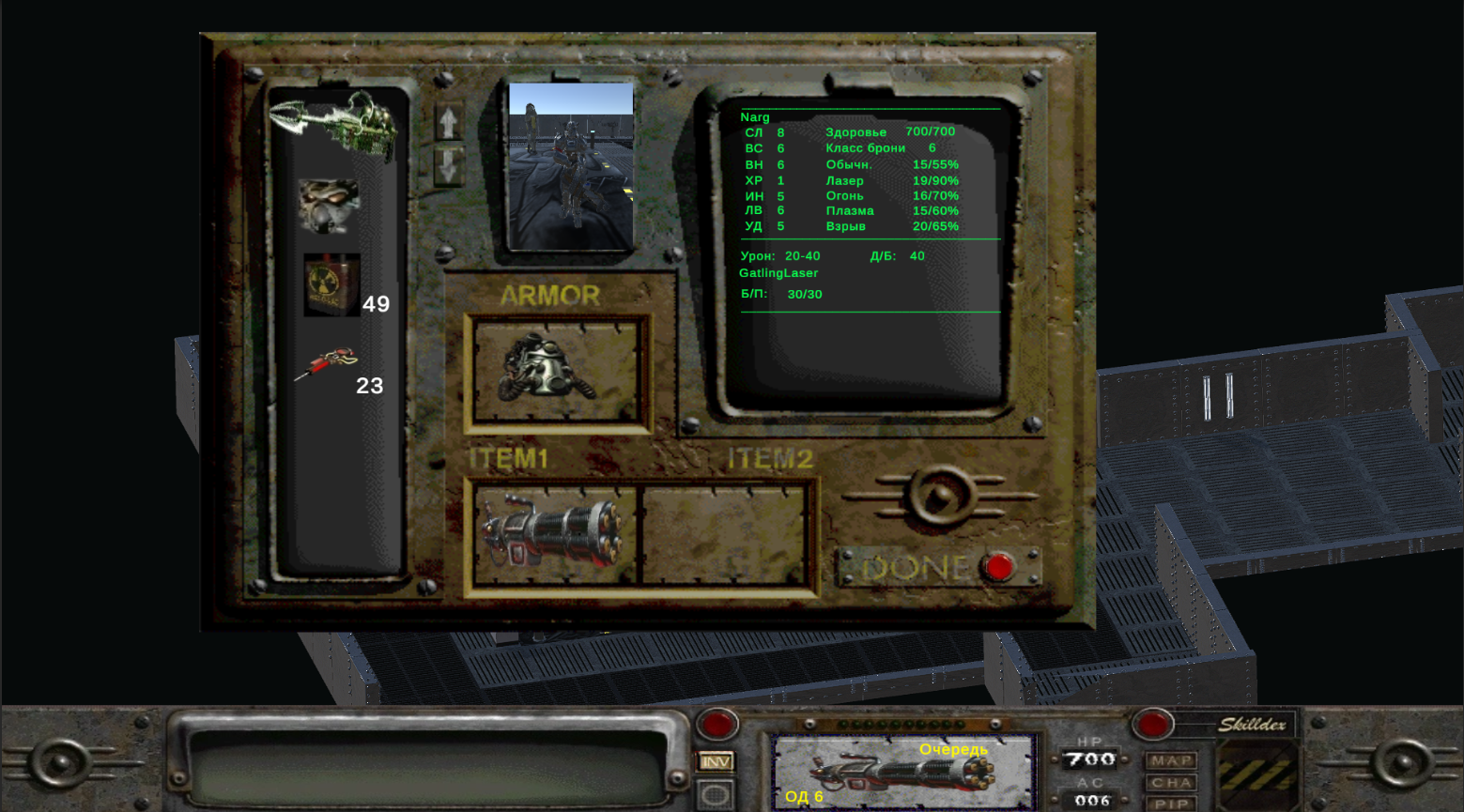 Fallout 2 на Unity - 6