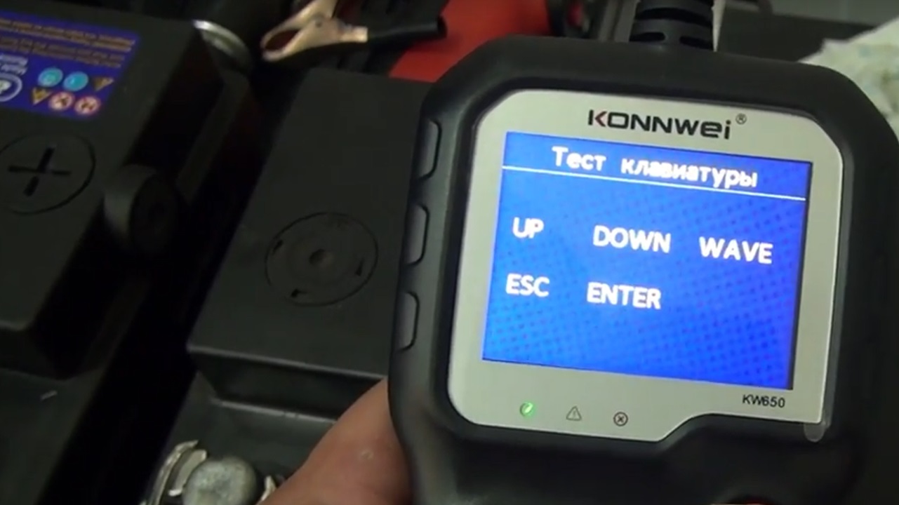 Konnwei KW650 — продвинутый прибор для экспресс-диагностики автомобильных аккумуляторов и бортовой сети - 12
