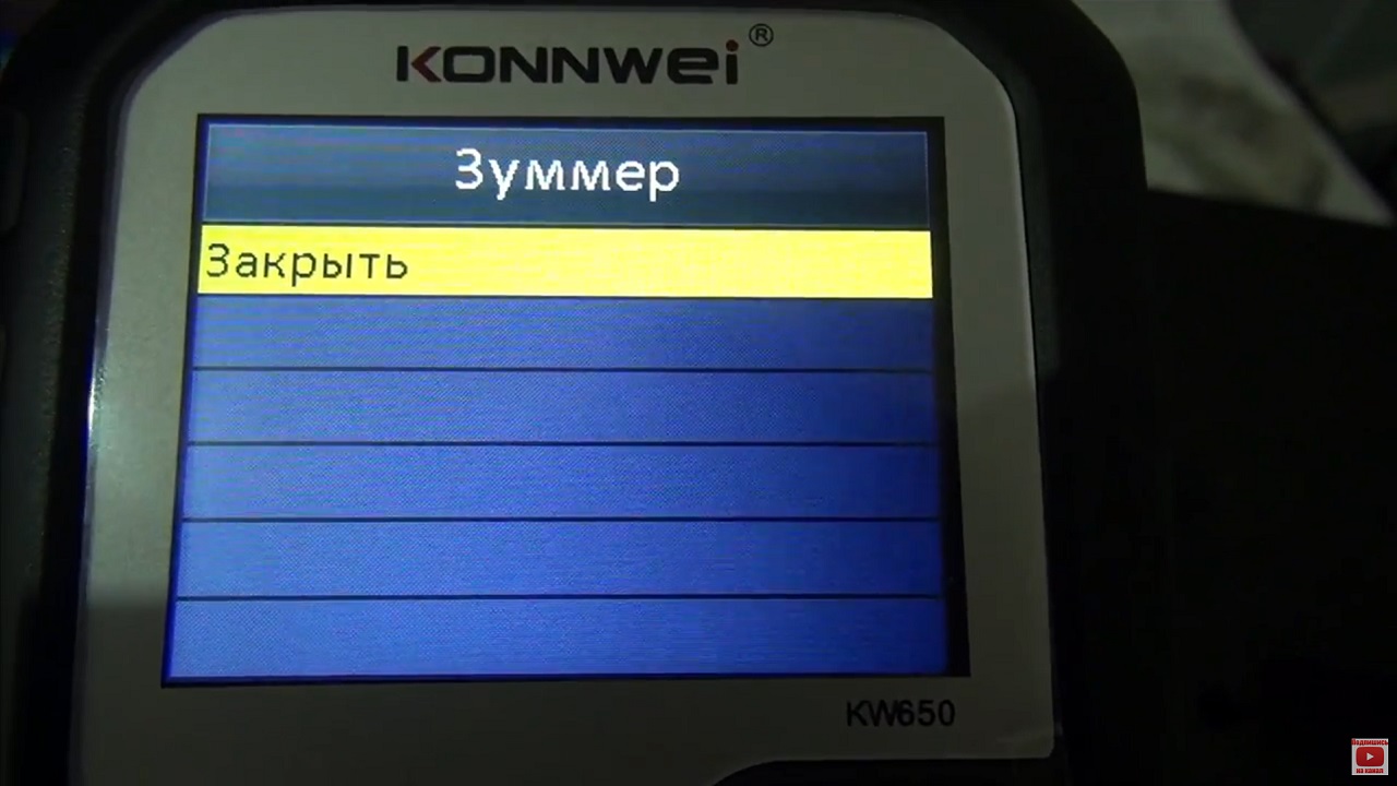 Konnwei KW650 — продвинутый прибор для экспресс-диагностики автомобильных аккумуляторов и бортовой сети - 13