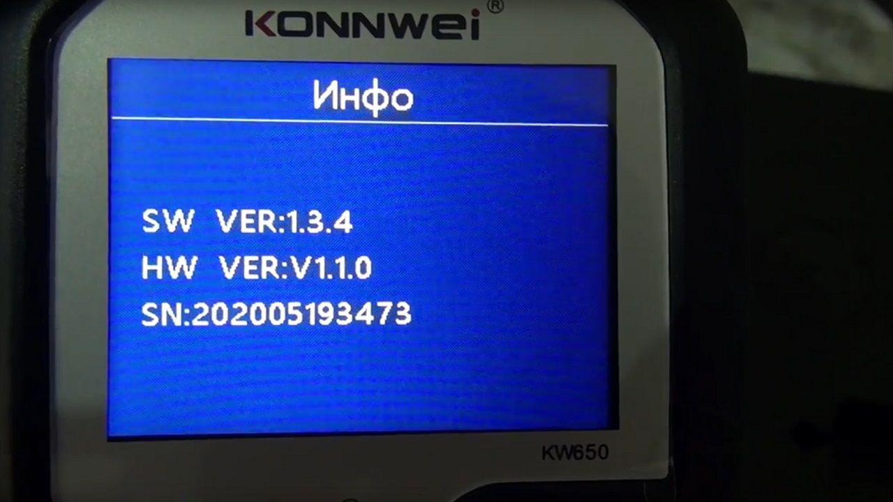 Konnwei KW650 — продвинутый прибор для экспресс-диагностики автомобильных аккумуляторов и бортовой сети - 14