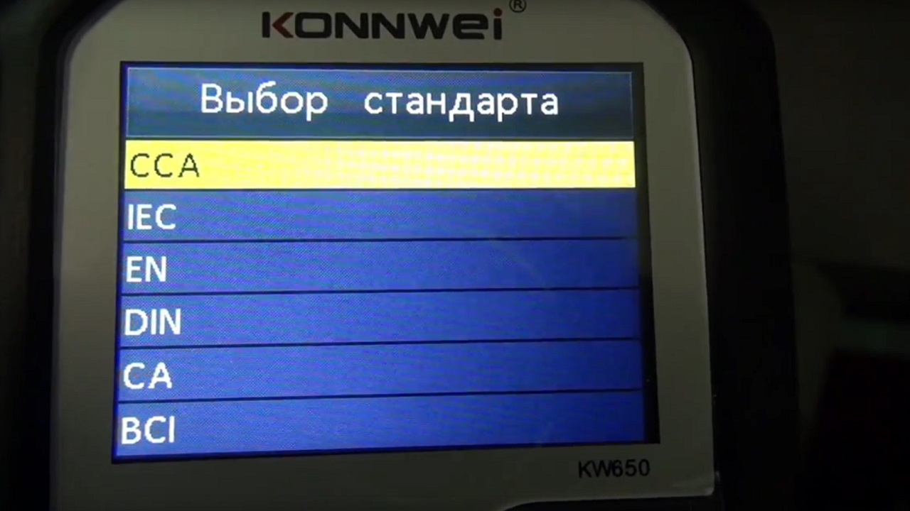 Konnwei KW650 — продвинутый прибор для экспресс-диагностики автомобильных аккумуляторов и бортовой сети - 18