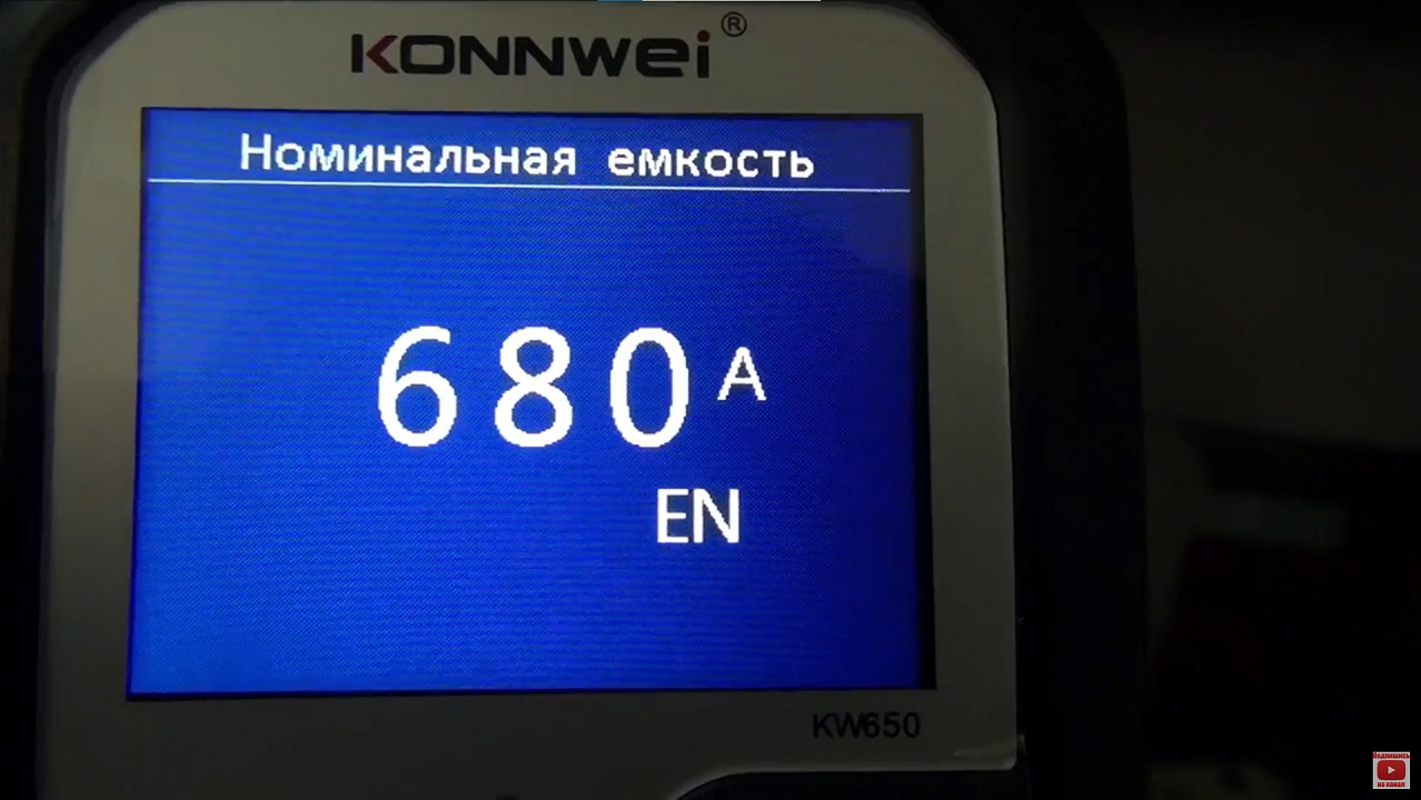 Konnwei KW650 — продвинутый прибор для экспресс-диагностики автомобильных аккумуляторов и бортовой сети - 19