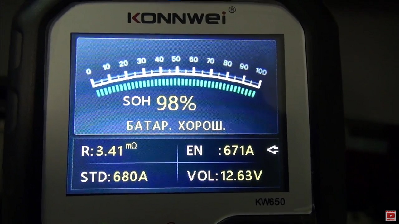 Konnwei KW650 — продвинутый прибор для экспресс-диагностики автомобильных аккумуляторов и бортовой сети - 21