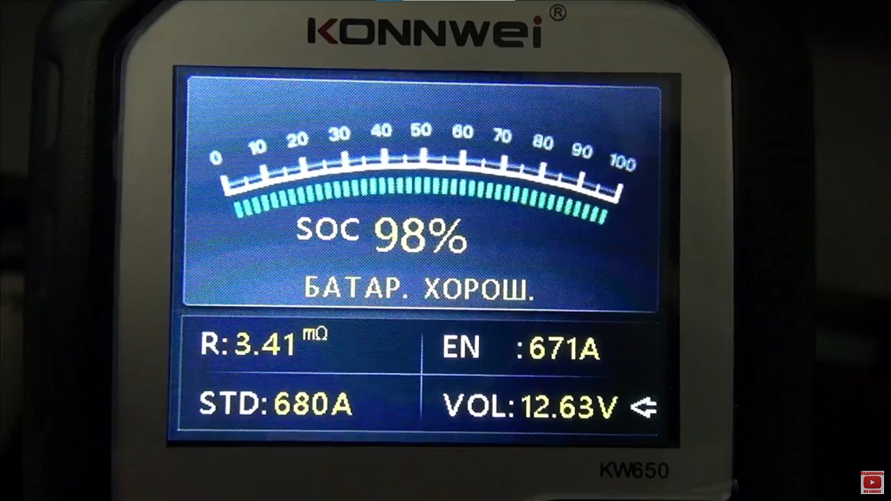 Konnwei KW650 — продвинутый прибор для экспресс-диагностики автомобильных аккумуляторов и бортовой сети - 22