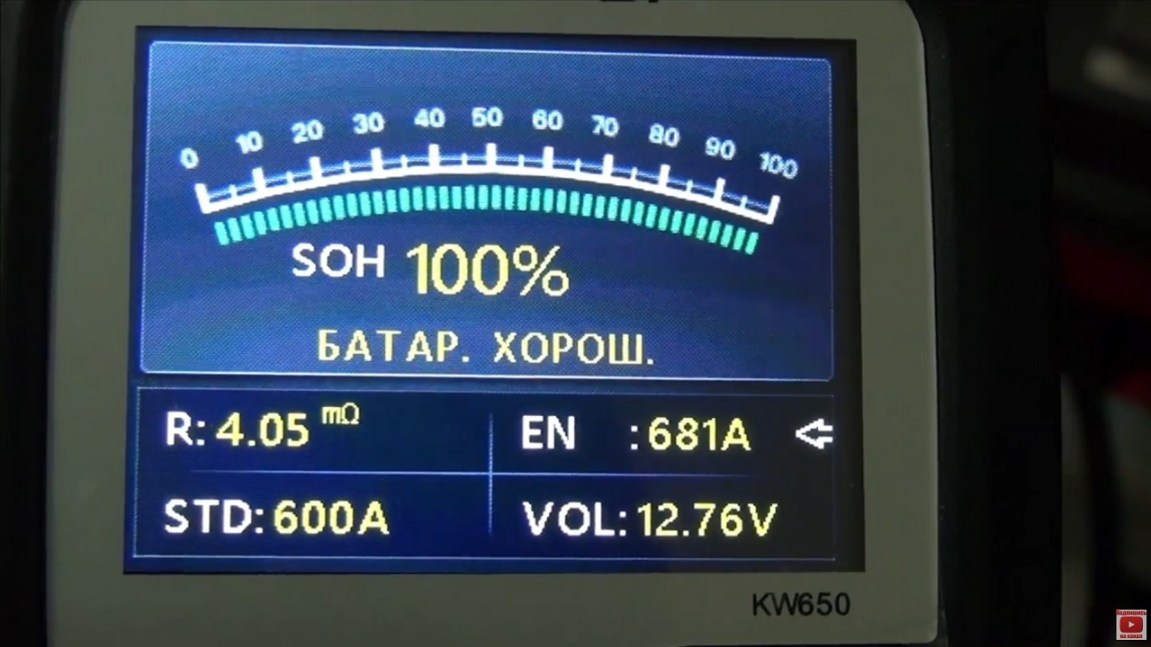 Konnwei KW650 — продвинутый прибор для экспресс-диагностики автомобильных аккумуляторов и бортовой сети - 24