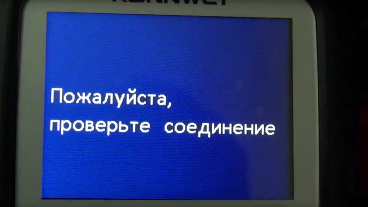 Konnwei KW650 — продвинутый прибор для экспресс-диагностики автомобильных аккумуляторов и бортовой сети - 30