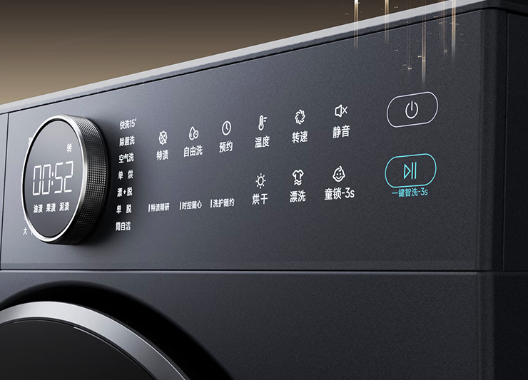 Xiaomi и Samsung напряглись? Dreame представила свою первую стиральную машину: тонкий корпус, 10 кг белья, сушка &mdash; всего 770 долларов