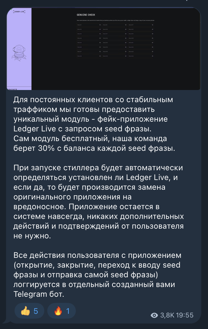 Скрин из Telegram-канала