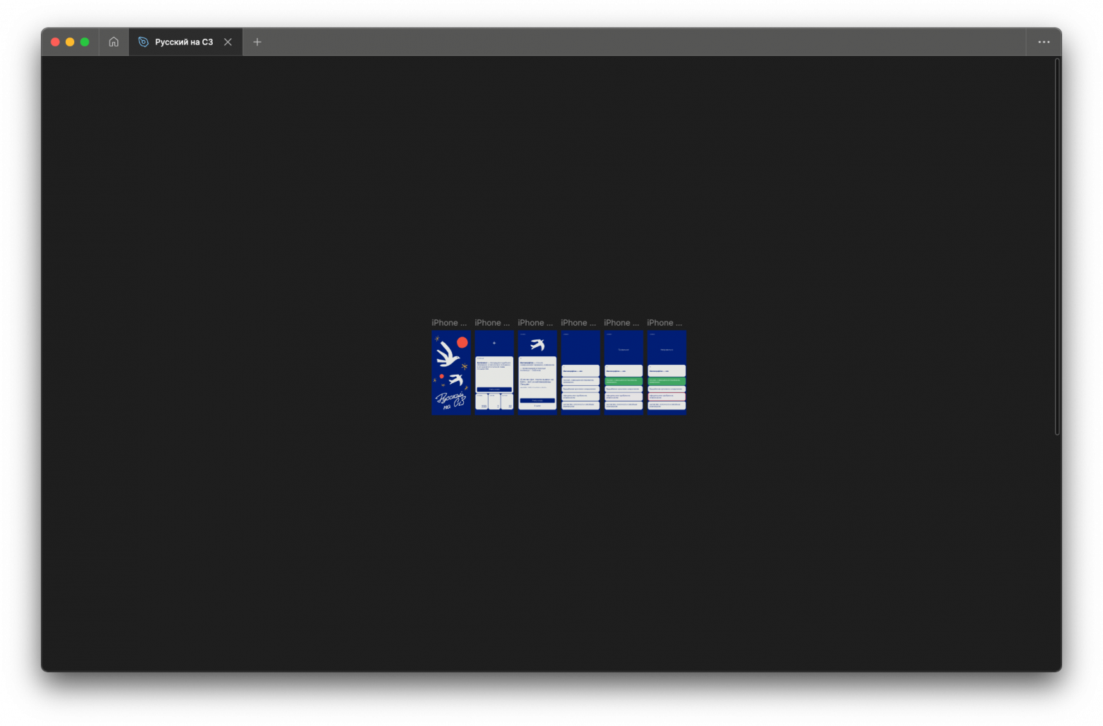 Нужно ли учитывать ментальные особенности, делая инклюзивный дизайн - 6