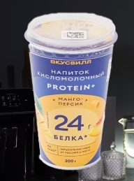 Одна из причин «толстения» — продукты содержат больше калорий, чем написано - 20