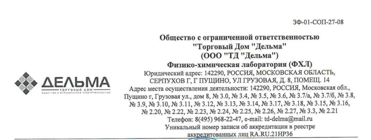 Одна из причин «толстения» — продукты содержат больше калорий, чем написано - 1