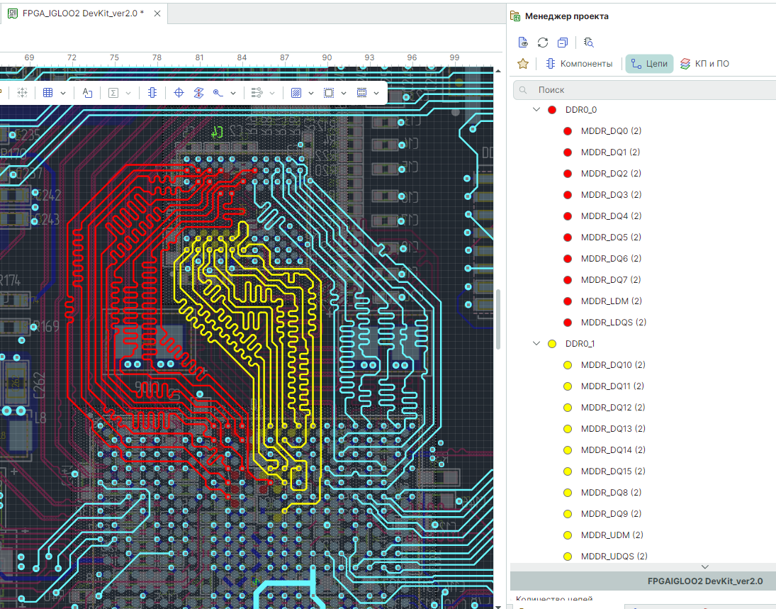 Рис.2.  Группы сигналов DDR0_0, DDR0_1 на 8 слое   