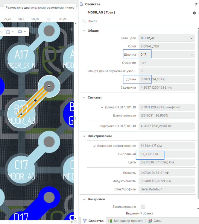Рис. 6. Электрические параметры кусочка трека MDDR_A0 на 1 слое  