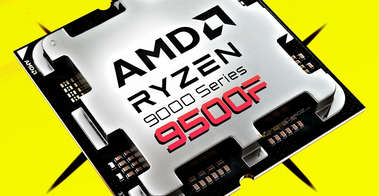 У AMD появился ещё один дешевый 6-ядерный процессор для игр. AMD Ryzen 5 9500F оценили в 180 долларов - 1 У AMD появился ещё один дешевый 6-ядерный процессор для игр. AMD Ryzen 5 9500F оценили в 180 долларов