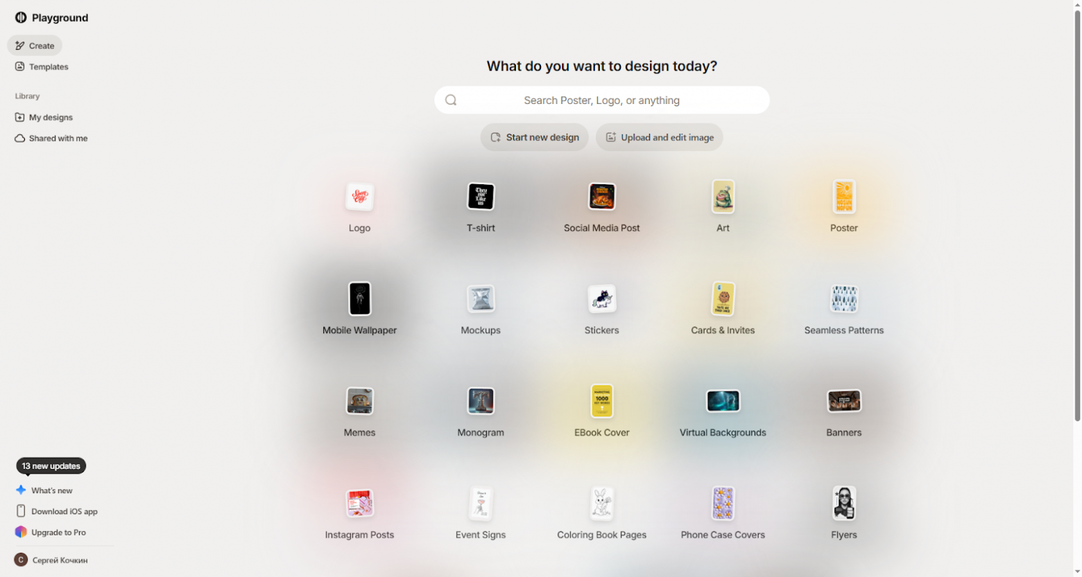 Генерация изображений: краткий обзор на PlayGround AI - 3 Генерация изображений: краткий обзор на PlayGround AI - 3