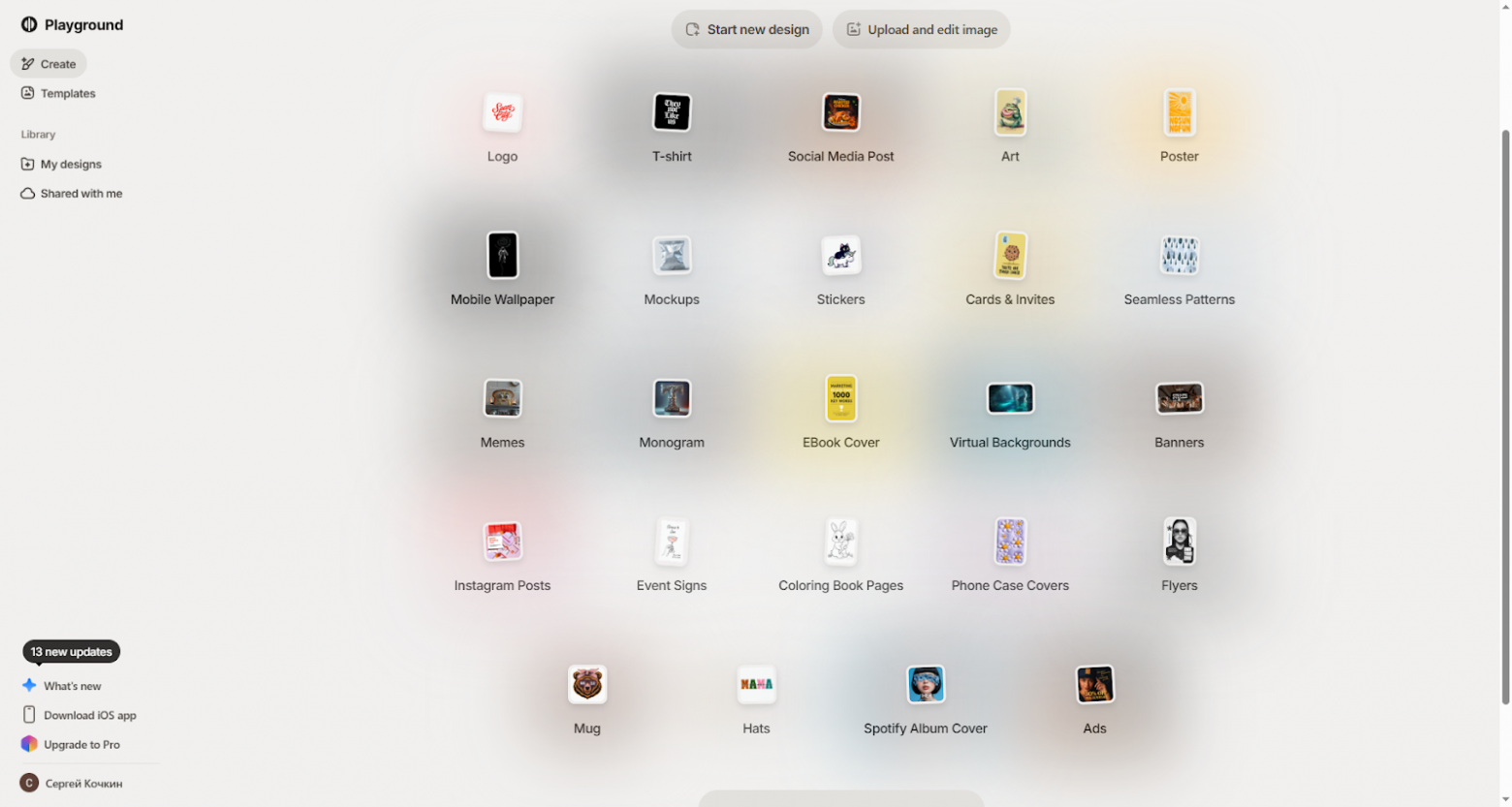 Генерация изображений: краткий обзор на PlayGround AI - 8 Генерация изображений: краткий обзор на PlayGround AI - 8
