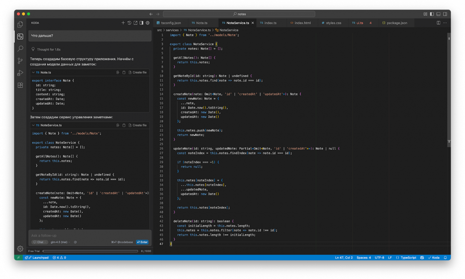 Пет-проект с AI-помощником: мой первый опыт вайбкодинга - 2 Пет-проект с AI-помощником: мой первый опыт вайбкодинга - 2