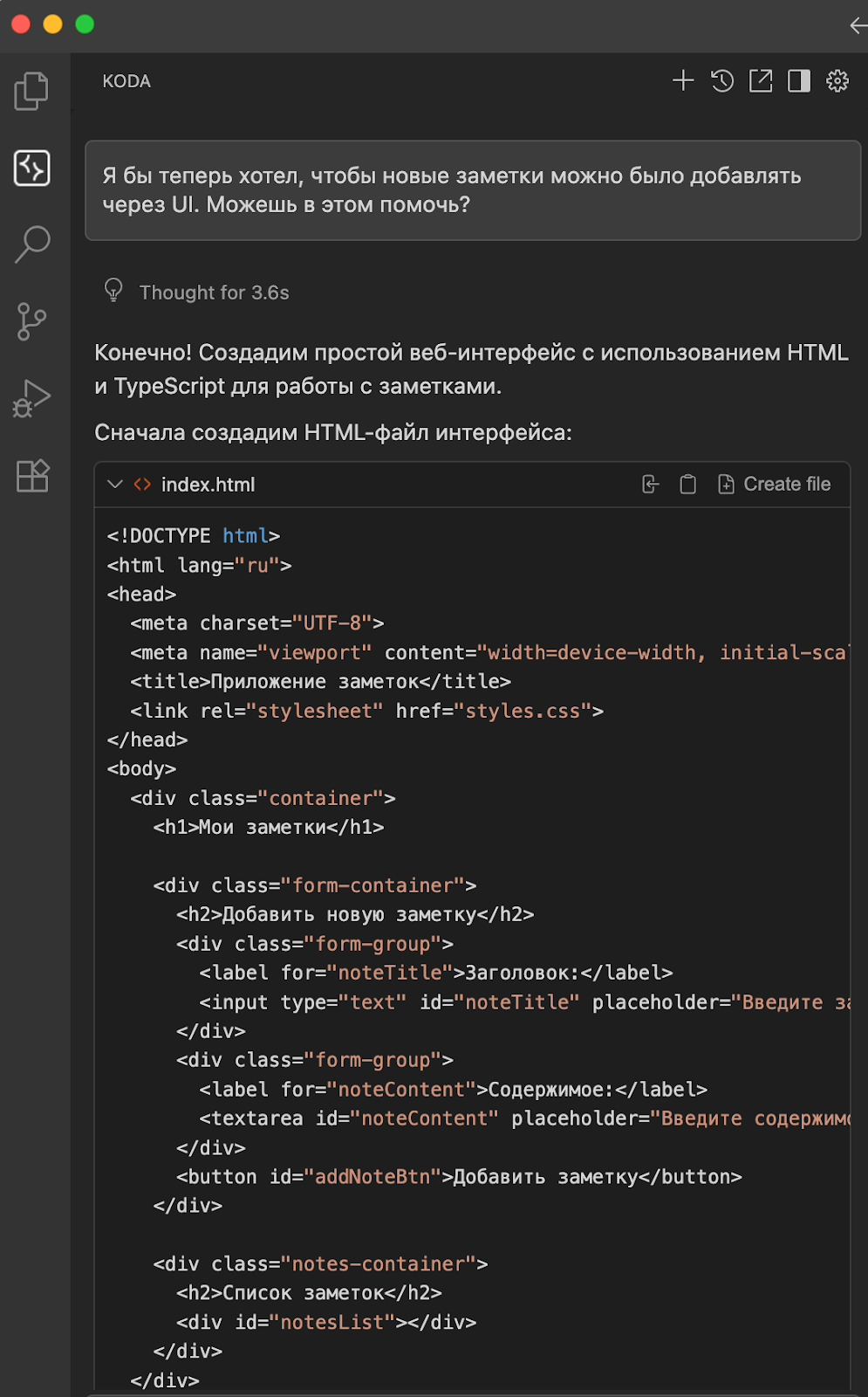 Пет-проект с AI-помощником: мой первый опыт вайбкодинга - 4 Пет-проект с AI-помощником: мой первый опыт вайбкодинга - 4