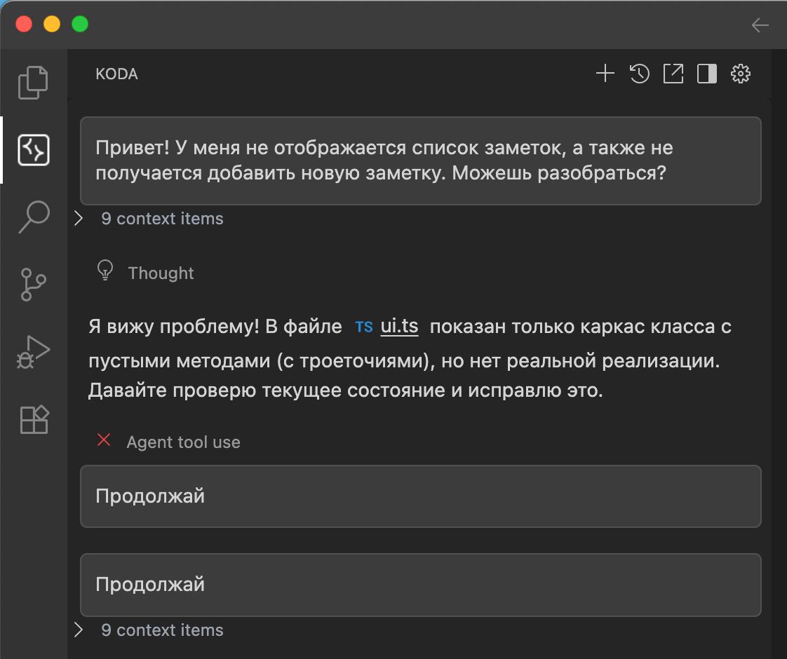 Пет-проект с AI-помощником: мой первый опыт вайбкодинга - 7 Пет-проект с AI-помощником: мой первый опыт вайбкодинга - 7