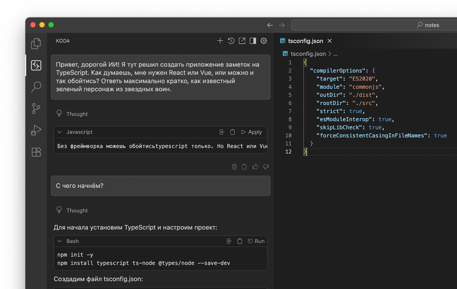 Пет-проект с AI-помощником: мой первый опыт вайбкодинга - 1 Пет-проект с AI-помощником: мой первый опыт вайбкодинга - 1