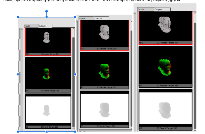 Deferred Rendering: GBuffer - 9