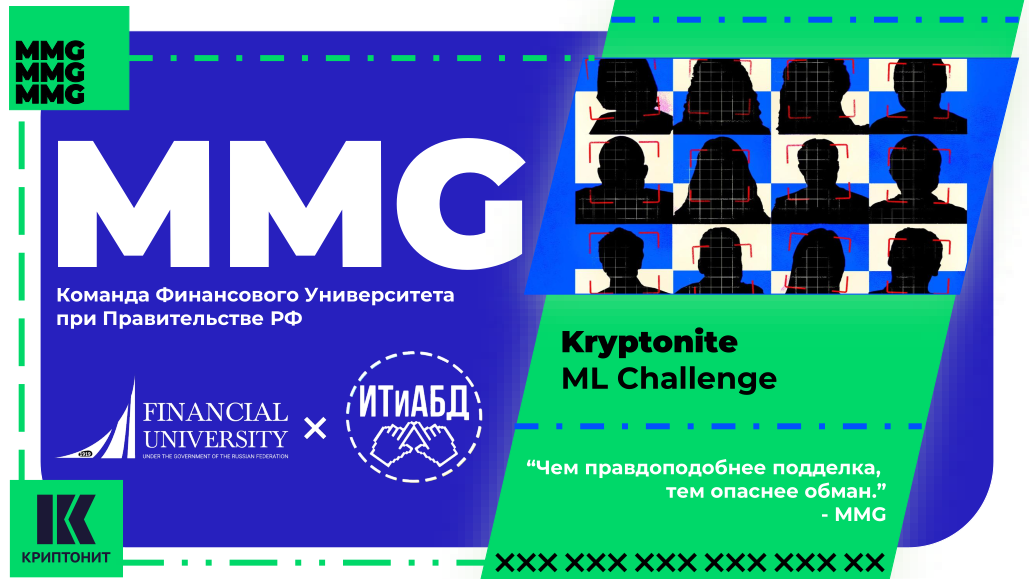 Титульный лист нашей презентации