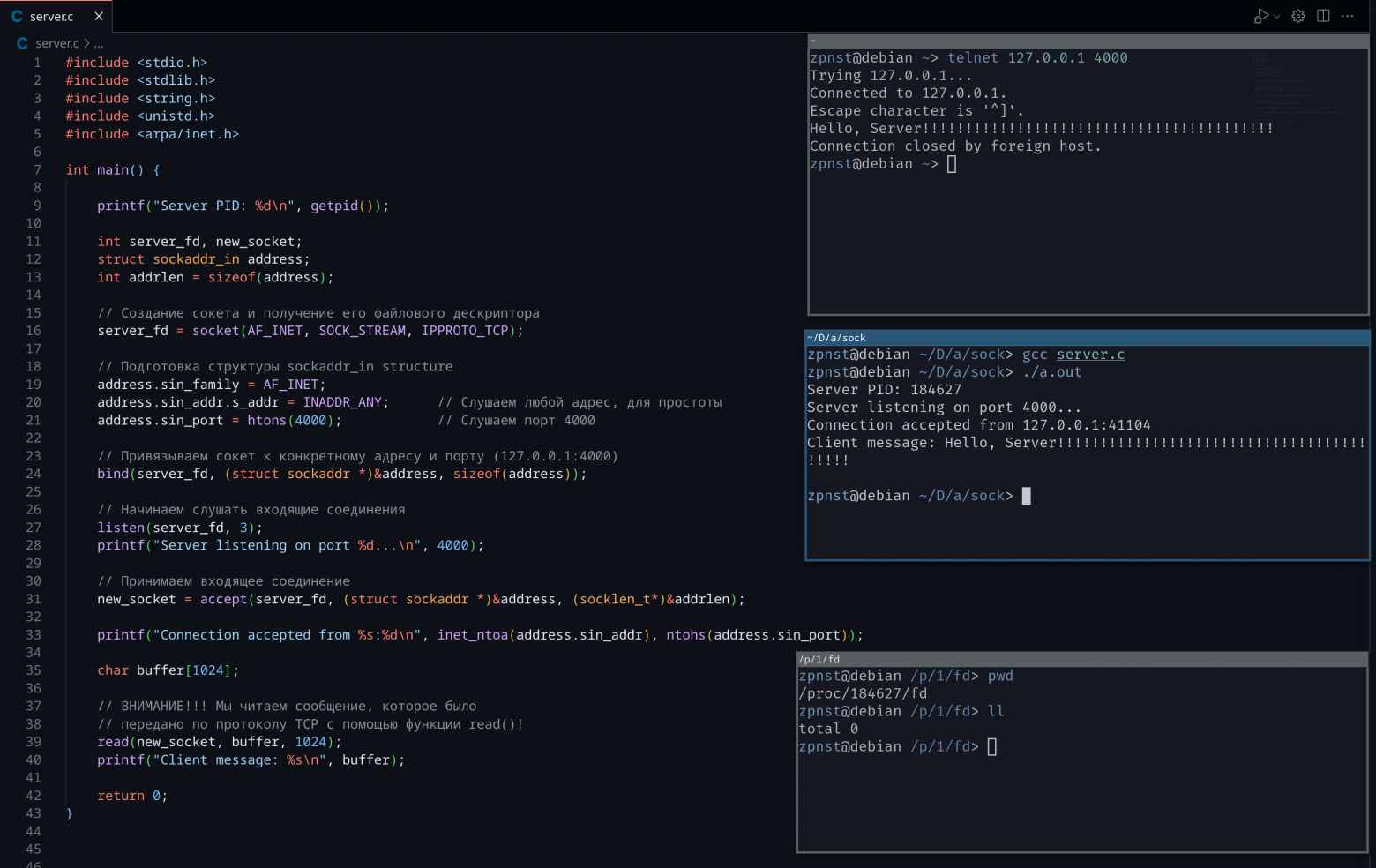 Почему в Linux «Всё есть файл»? Или почему гениальные абстракции UNIX настолько гениальны - 19 Почему в Linux «Всё есть файл»? Или почему гениальные абстракции UNIX настолько гениальны - 19
