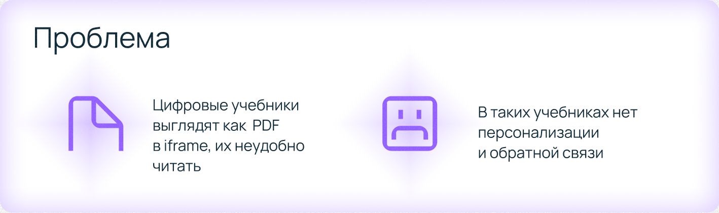 Вывести EdTech из кризиса: сыграет ли ставка на AI - 17