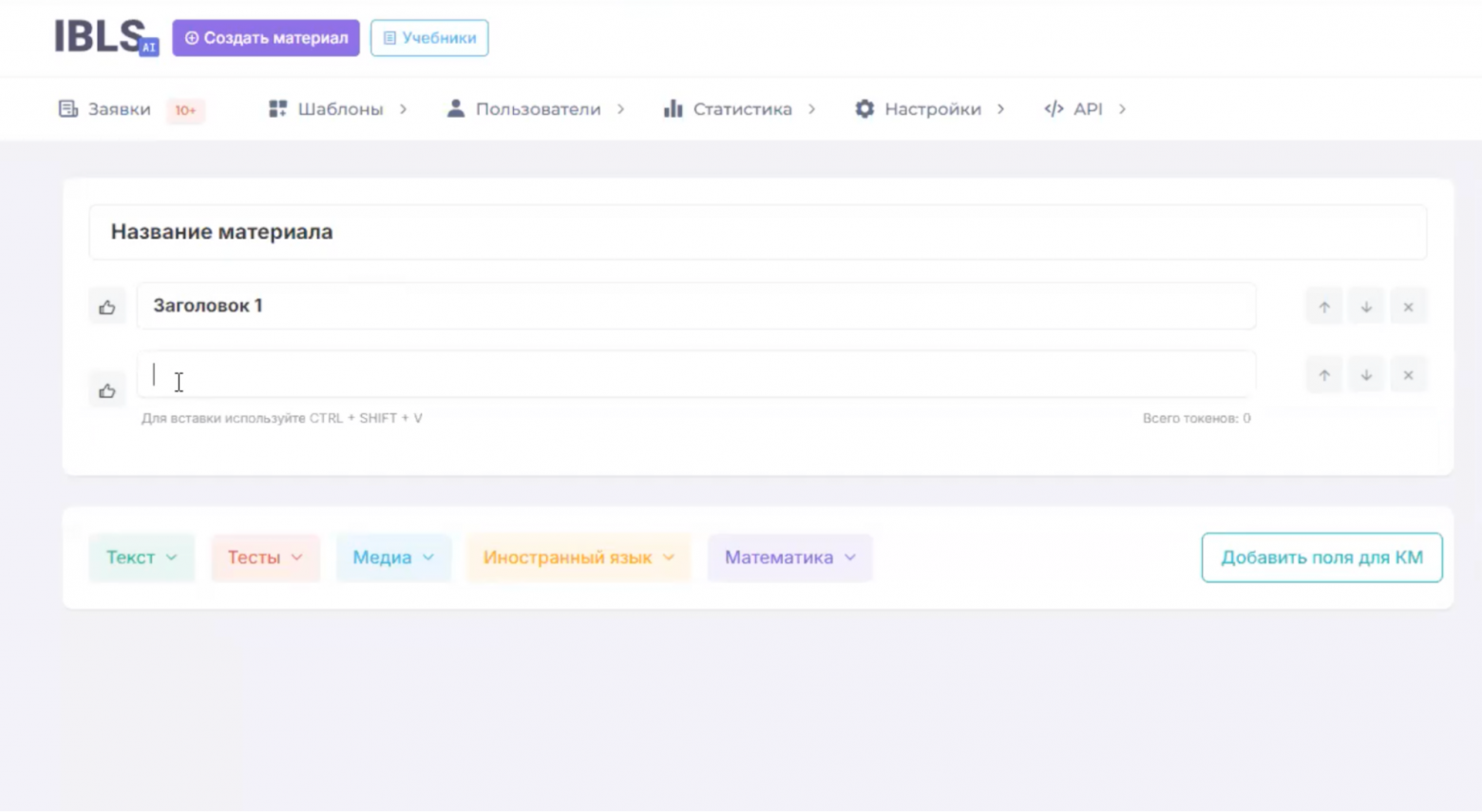Вывести EdTech из кризиса: сыграет ли ставка на AI - 8