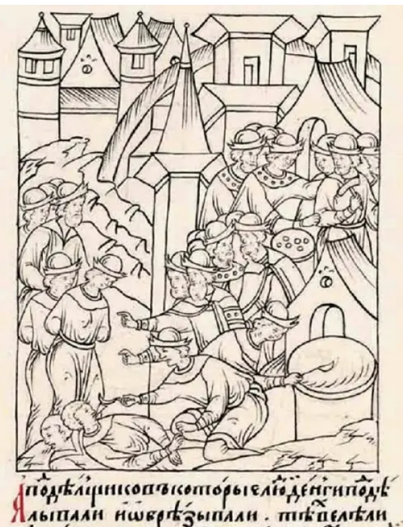 Рис. 16. Казнь фальшивомонетчиков в 1535 году на миниатюре Лицевого летописного свода.