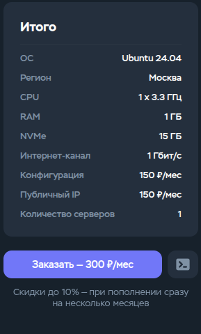Тряхнём стариной: Quake III сервер для друзей - 2 Тряхнём стариной: Quake III сервер для друзей - 2