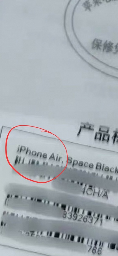 Всё проще: новейший смартфон Apple будет называться не iPhone 17 Air, а просто iPhone Air (фото гарантийного талона)