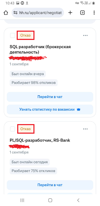 Устройство на работу на позицию senior developer в 2025 году в Москве. Мой опыт - 2