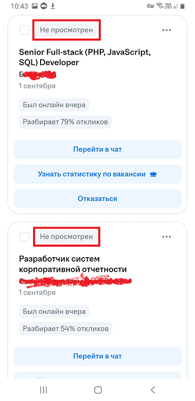 Устройство на работу на позицию senior developer в 2025 году в Москве. Мой опыт - 1