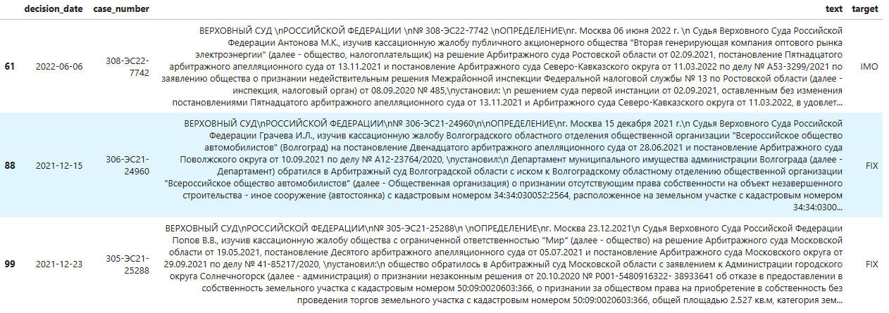 Изображение выглядит как текст, снимок экрана, Шрифт, число  Контент, сгенерированный ИИ, может содержать ошибки.