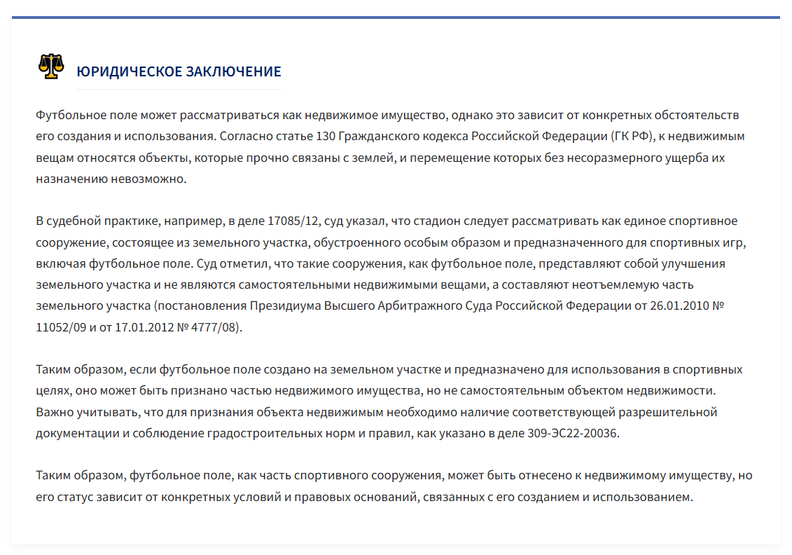 Изображение выглядит как текст, снимок экрана, Шрифт, документ  Содержимое, созданное искусственным интеллектом, может быть неверным.