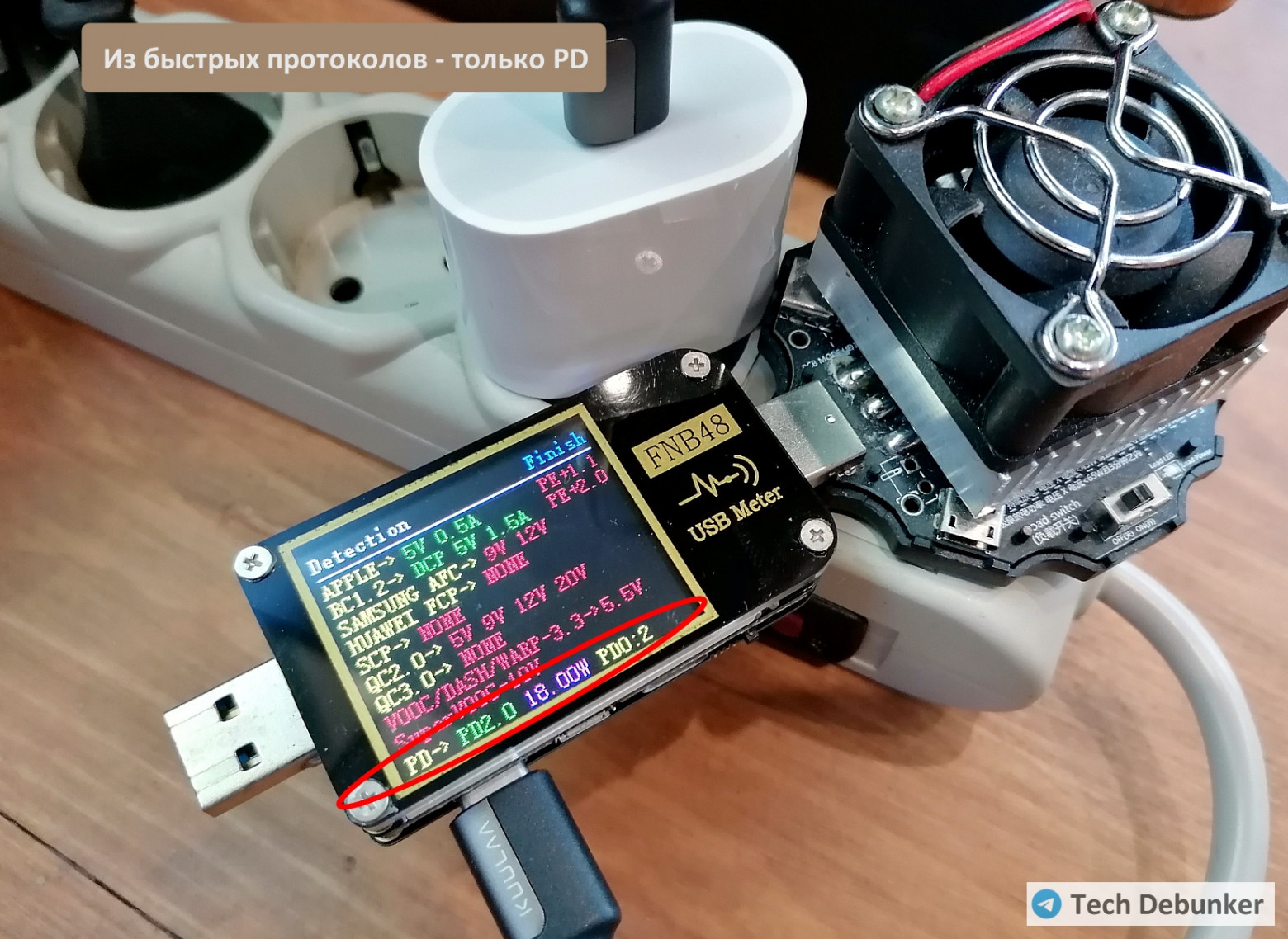 Экспресс-тест зарядки Apple 18W – обычный ширпотреб - 2