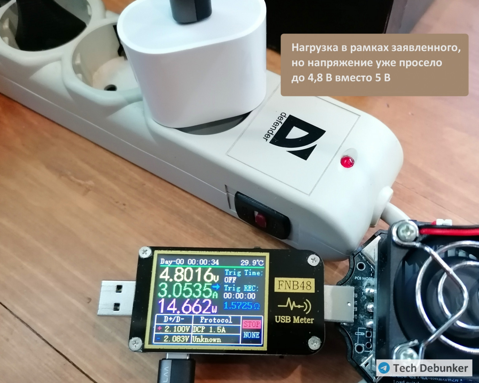 Экспресс-тест зарядки Apple 18W – обычный ширпотреб - 4