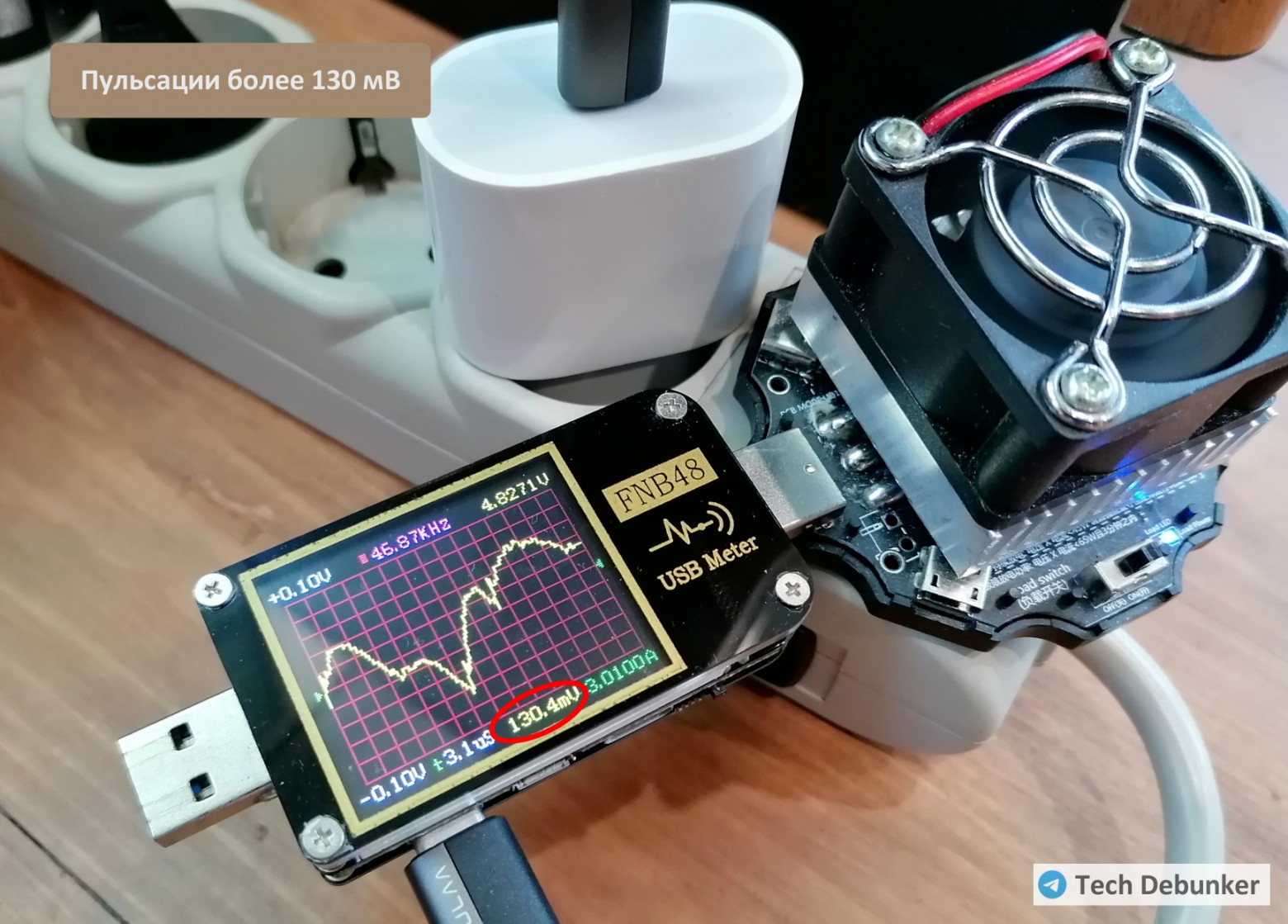 Экспресс-тест зарядки Apple 18W – обычный ширпотреб - 6