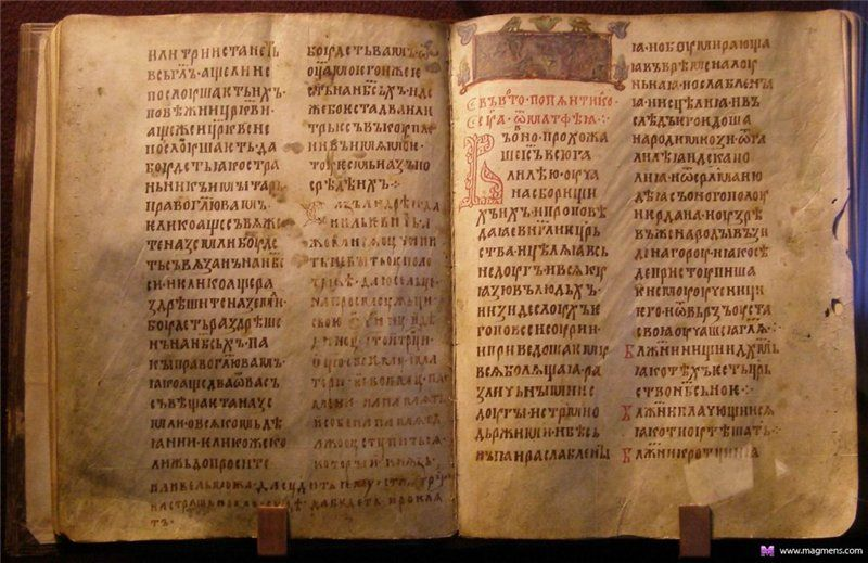 Как брали в долг в дореволюционной России - 2