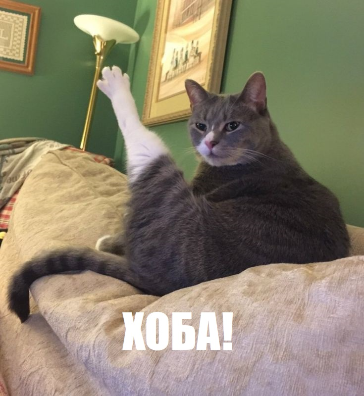 Как мы обманули Mozilla и почти взломали коллег - 3 Как мы обманули Mozilla и почти взломали коллег - 3