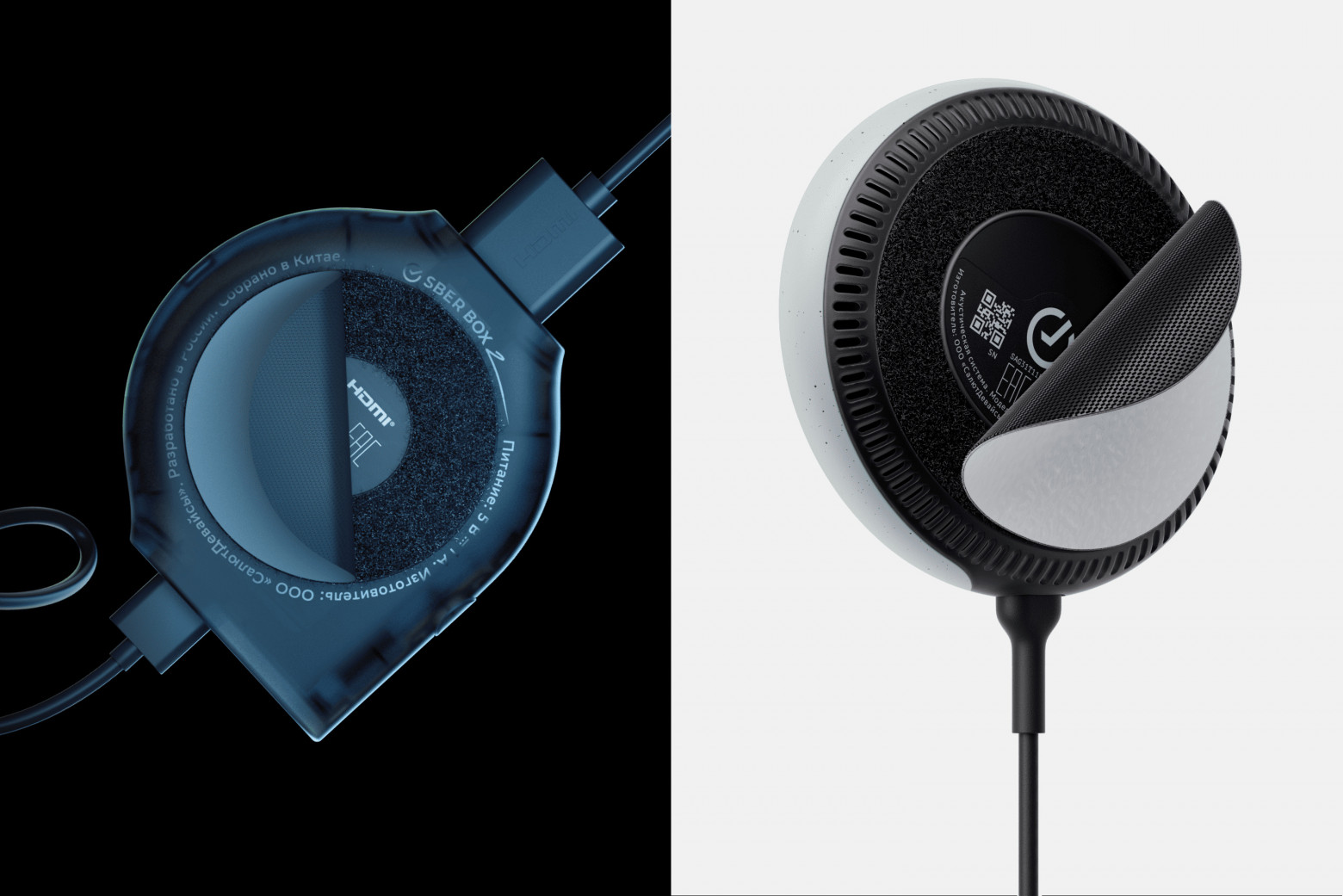 Как мы разрабатывали интеллектуальное устройство SberBoom Micro - 7 Как мы разрабатывали интеллектуальное устройство SberBoom Micro - 7