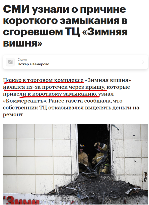 Как я делал датчики для души, а они стали приносить деньги - 2 Как я делал датчики для души, а они стали приносить деньги - 2