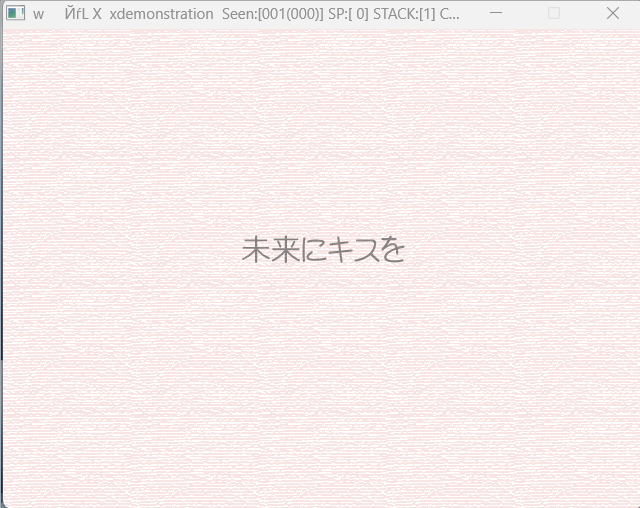 Часть демо 未来にキスを -Kiss the Future- (VisualArt's/otherwise). Режим отладки включен Часть демо 未来にキスを -Kiss the Future- (VisualArt's/otherwise). Режим отладки включен