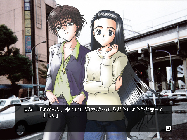 for elise ～エリーゼのために～ (VisualArt's/CRAFTWORK), В старых визуальных новеллах в качестве фонов нередко использовались обработанные фотографии